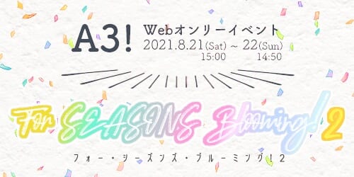 For SEASONS Blooming!2