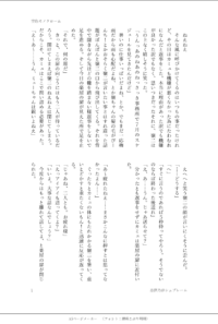 空色モノクローム1