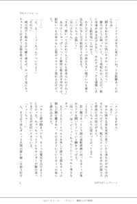 空色モノクローム2