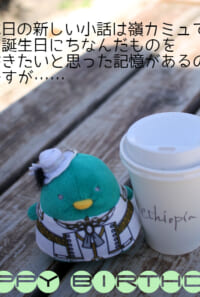 本日の新しいもの