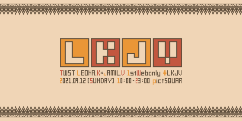 LKJV