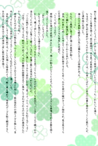 Happybirthday🎉🌟