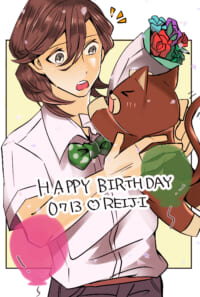 happy birthday reiji 2021 !!!!