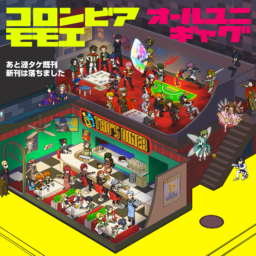 コロンビアモモエ
