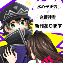 ゆたんぽ