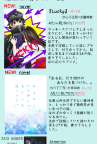 新刊情報