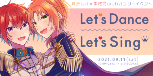 Let’s Dance Let’s Sing