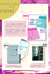 おしながき