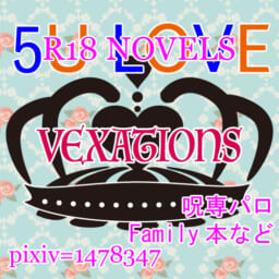 VEXATIONS