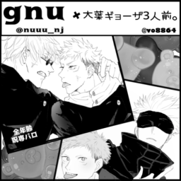 大葉ギョーザ３人前。