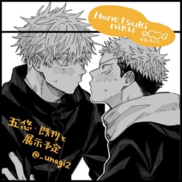 ほねつきにく