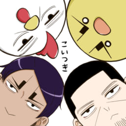 鶏ジャーキー
