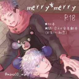 merry＊merry
