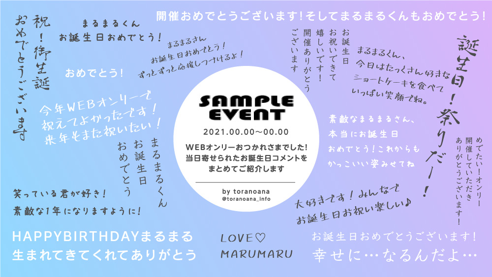 こちらはコメント専用ページです メルカリの専用ページで使えるコメント返信の例文を紹介！ | アクシグ