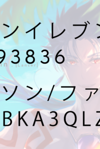 ネップリ槍ニキ