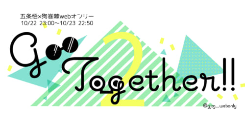 Go Together!!2