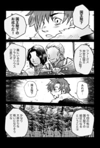 少年マイクランの初陣とシルヴァンと幼馴染たちの出会いの話