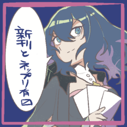 すいてんいっぺき堂