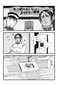 新刊サンプル長めver