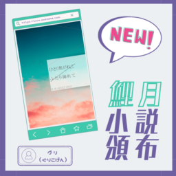 ぐりこげん