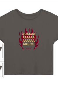 しれっと着られる「ドッカーーン!!!!」Tシャツ
