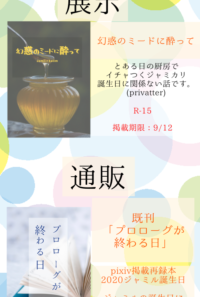 のれん3前　東館　け5