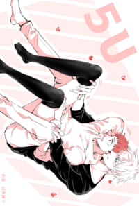 ネップリ【復刻B】