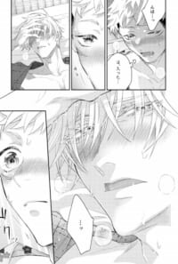 【pixiv】浴衣漫画サンプル【R18】