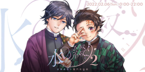 水の綴り2