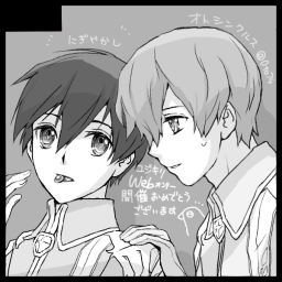 オトシンクルス