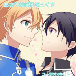 あさやけぼるぼっくす