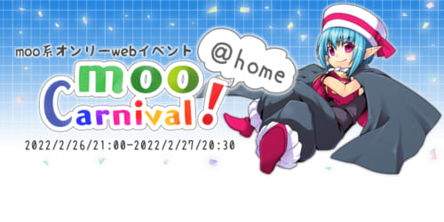 mooCarnival!@home