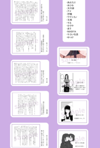 amaranth／アマランス