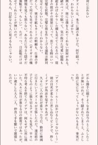 絶対に忘れない