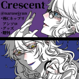 Crescent