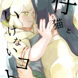 月色幻燈館
