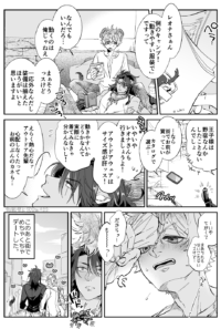 単発漫画詰め