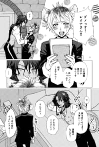 魔法はイマジネーション