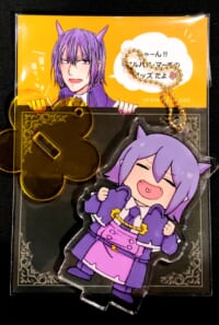 マルバス先生のアクスタ