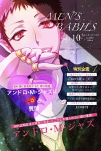 Men's BABILS 【アンドロ・M・ジャズ企画本】
