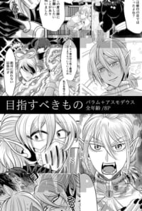 目指すべきもの