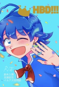 HBD!!!