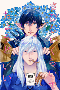 【エスアイ】さびしいくらいでちょうどいい（BOOTH）