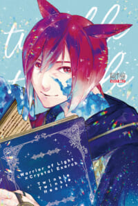 【光公】Twinkle Twinkle Heart（BOOTH）