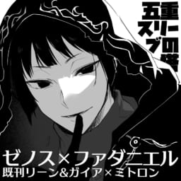 五重スリーブの塔