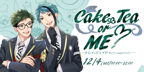 cake , tea or me ?