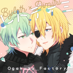 ogakuzu_factory