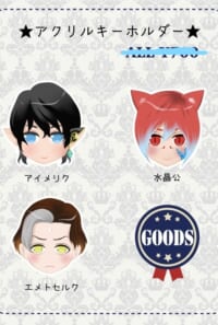 FF14　アクリルキーホルダー　在庫処分SALE