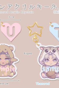 ウリサン★アクリルキーホルダー