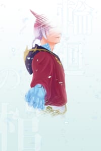 輪廻の棺